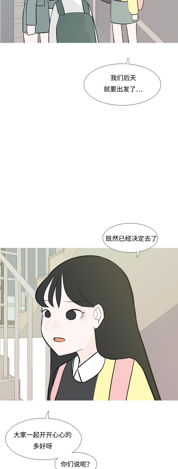 日本漫画之无翼乌大全韩漫全集-[第176话] 不是你也没关系（决心）无删减无遮挡章节图片 