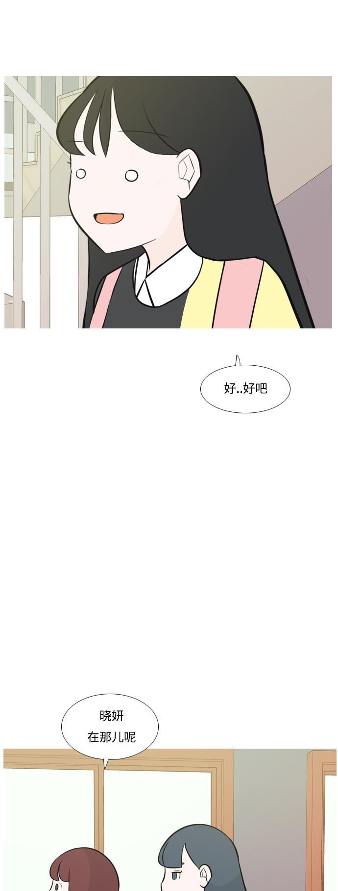 日本漫画之无翼乌大全韩漫全集-[第176话] 不是你也没关系（决心）无删减无遮挡章节图片 