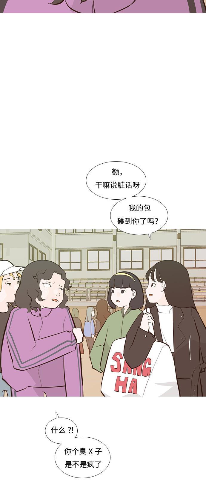 日本漫画之无翼乌大全韩漫全集-[第177话] 真正的领导者（初次见面）无删减无遮挡章节图片 