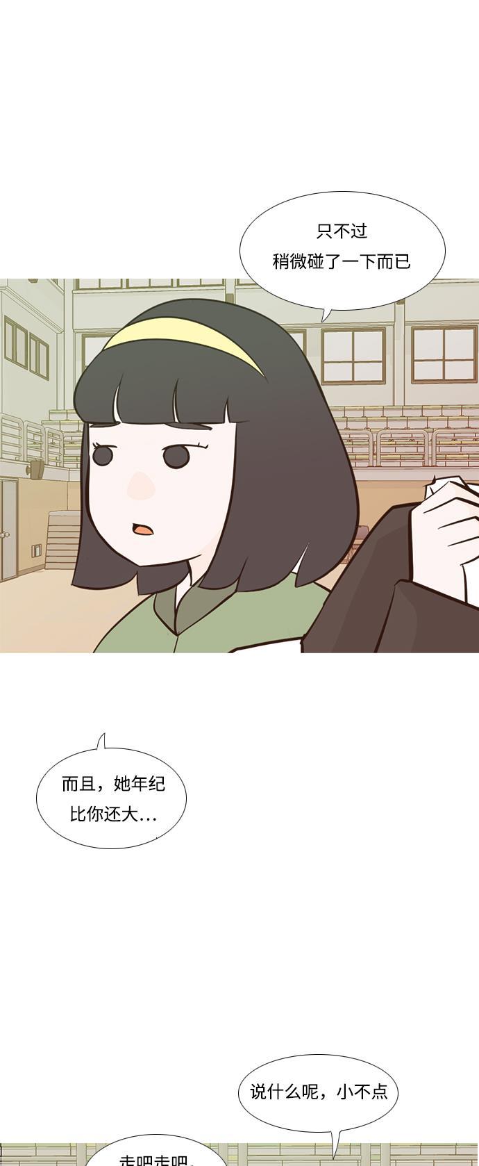 日本漫画之无翼乌大全韩漫全集-[第177话] 真正的领导者（初次见面）无删减无遮挡章节图片 