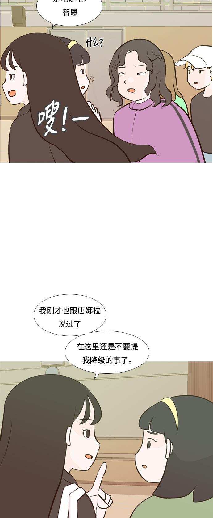 日本漫画之无翼乌大全韩漫全集-[第177话] 真正的领导者（初次见面）无删减无遮挡章节图片 