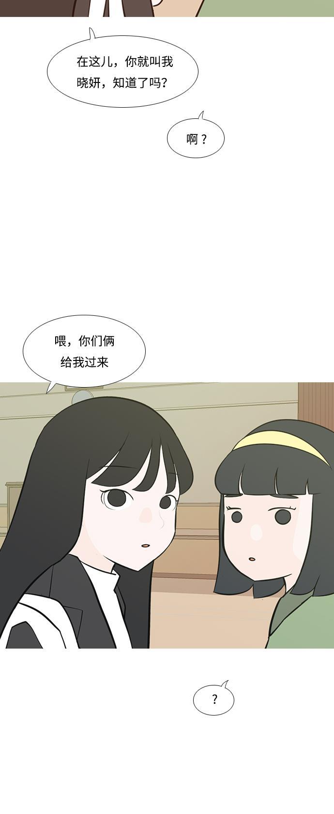 日本漫画之无翼乌大全韩漫全集-[第177话] 真正的领导者（初次见面）无删减无遮挡章节图片 