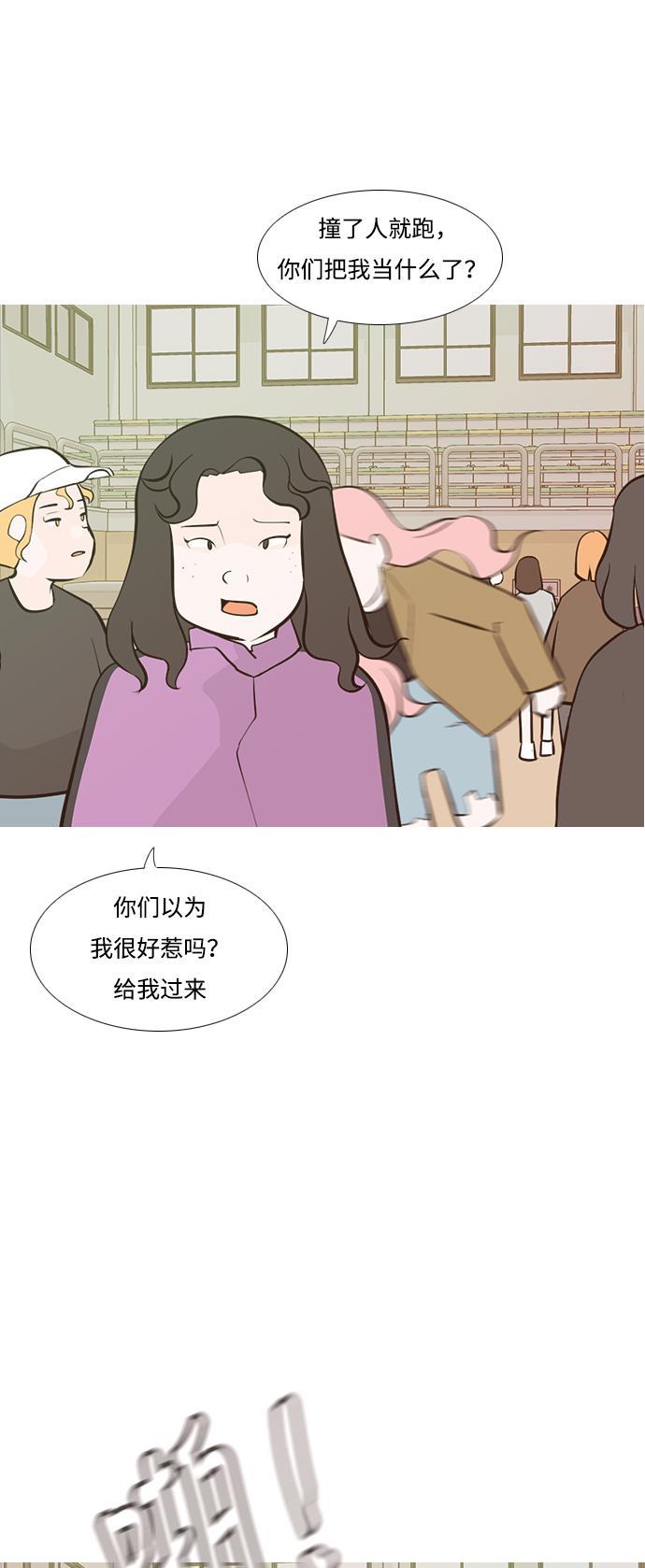 日本漫画之无翼乌大全韩漫全集-[第177话] 真正的领导者（初次见面）无删减无遮挡章节图片 