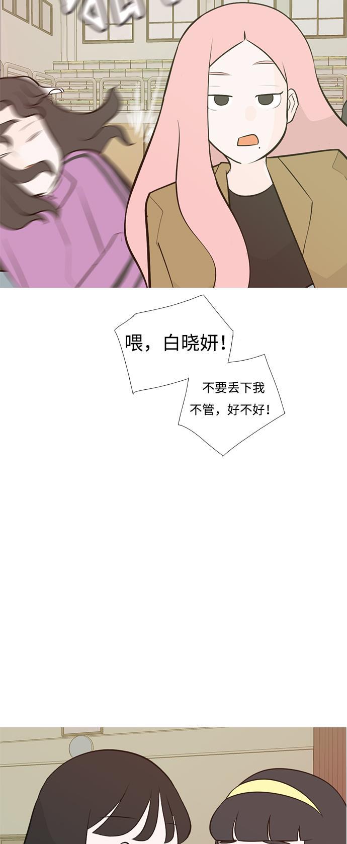 日本漫画之无翼乌大全韩漫全集-[第177话] 真正的领导者（初次见面）无删减无遮挡章节图片 