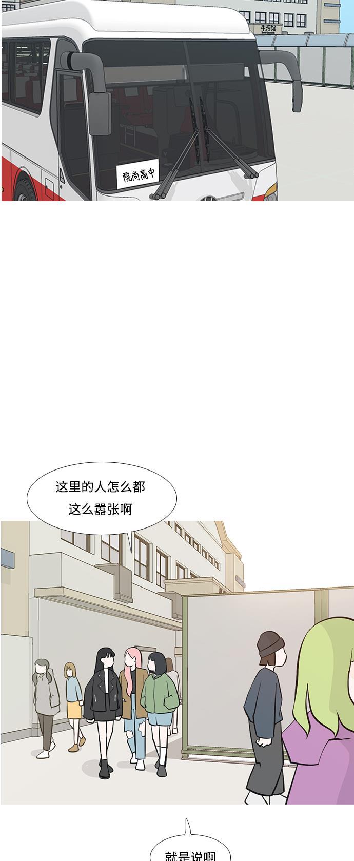 日本漫画之无翼乌大全韩漫全集-[第177话] 真正的领导者（初次见面）无删减无遮挡章节图片 