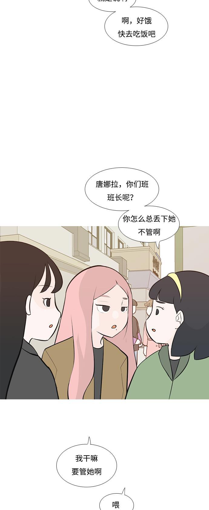 日本漫画之无翼乌大全韩漫全集-[第177话] 真正的领导者（初次见面）无删减无遮挡章节图片 