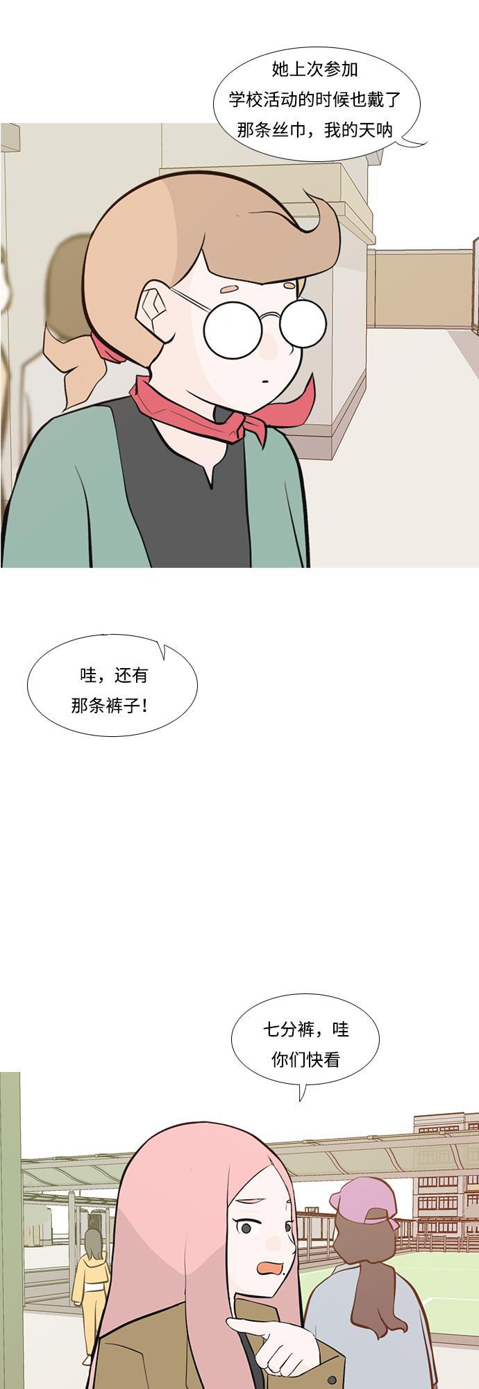 日本漫画之无翼乌大全韩漫全集-[第177话] 真正的领导者（初次见面）无删减无遮挡章节图片 