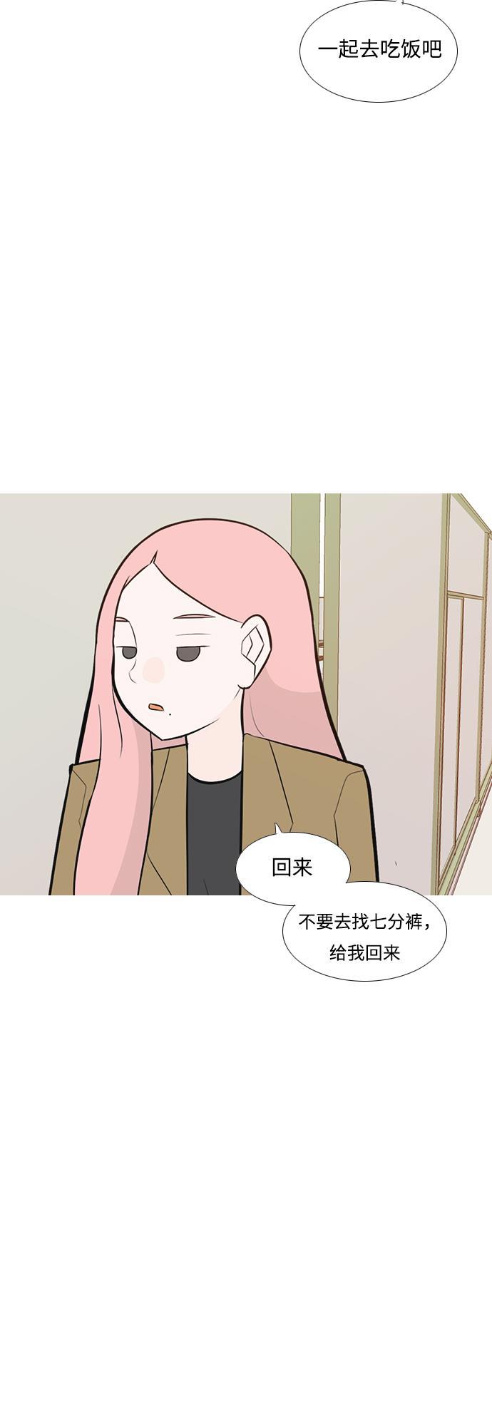 日本漫画之无翼乌大全韩漫全集-[第177话] 真正的领导者（初次见面）无删减无遮挡章节图片 