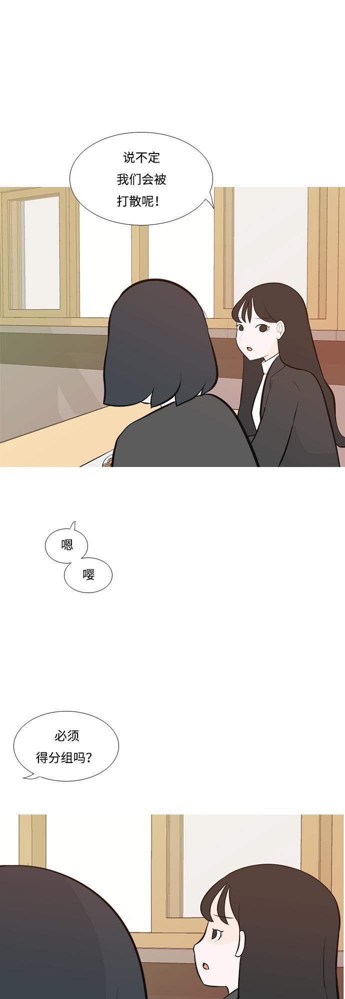 日本漫画之无翼乌大全韩漫全集-[第177话] 真正的领导者（初次见面）无删减无遮挡章节图片 