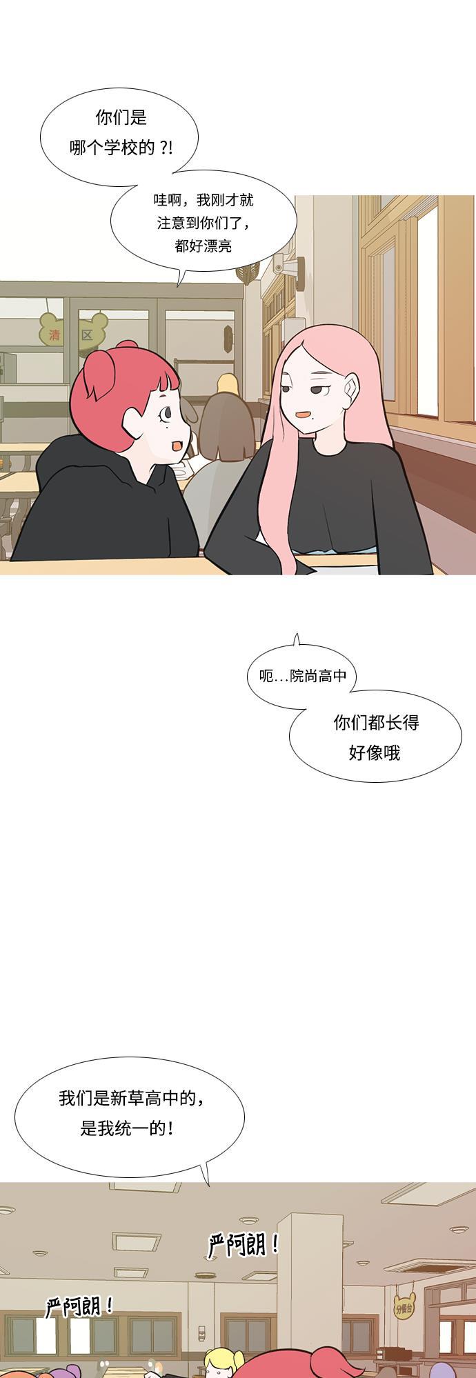 日本漫画之无翼乌大全韩漫全集-[第177话] 真正的领导者（初次见面）无删减无遮挡章节图片 