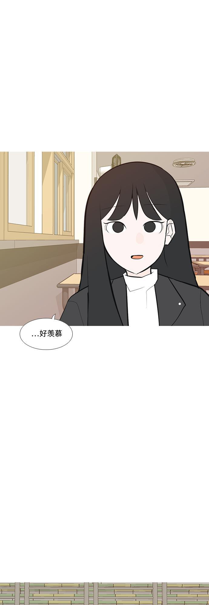 日本漫画之无翼乌大全韩漫全集-[第177话] 真正的领导者（初次见面）无删减无遮挡章节图片 