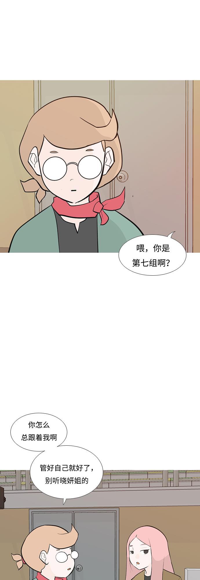 日本漫画之无翼乌大全韩漫全集-[第177话] 真正的领导者（初次见面）无删减无遮挡章节图片 