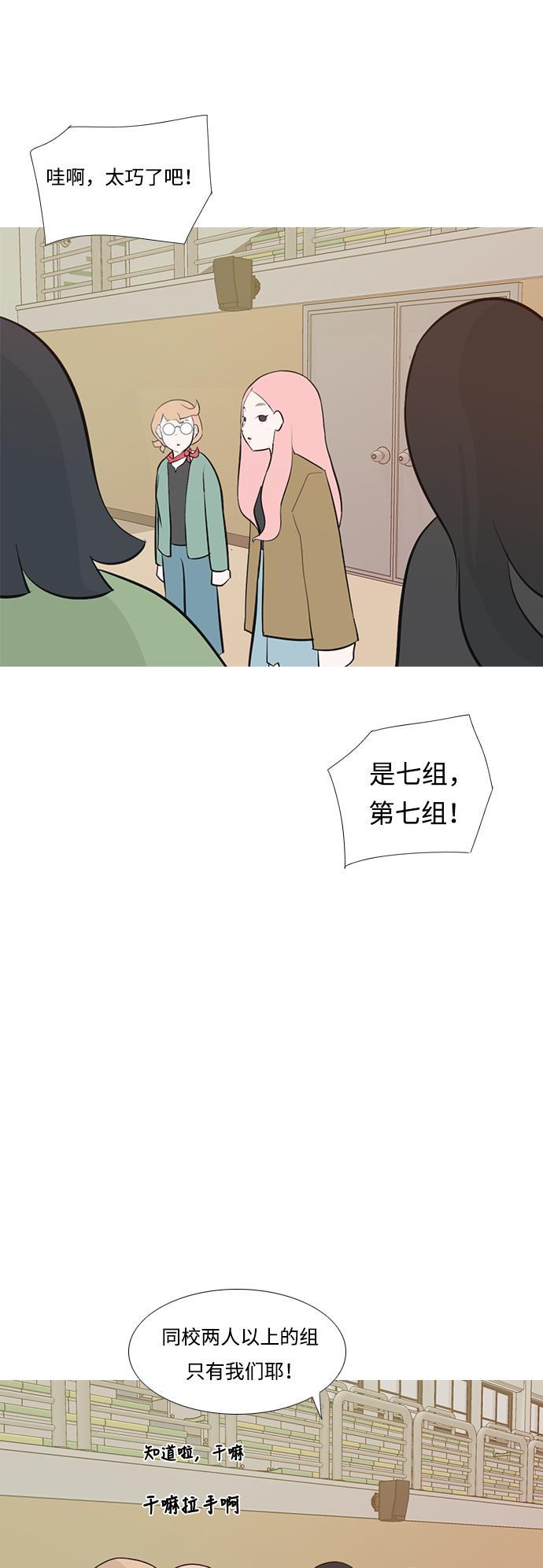 日本漫画之无翼乌大全韩漫全集-[第177话] 真正的领导者（初次见面）无删减无遮挡章节图片 