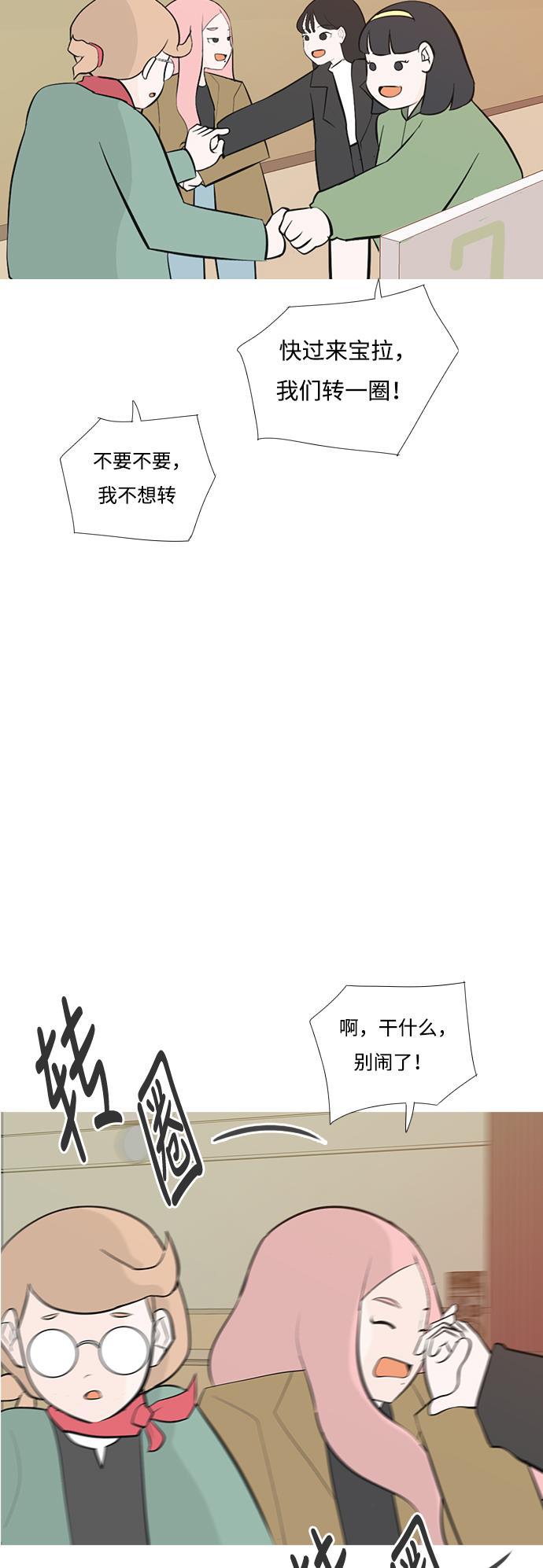 日本漫画之无翼乌大全韩漫全集-[第177话] 真正的领导者（初次见面）无删减无遮挡章节图片 