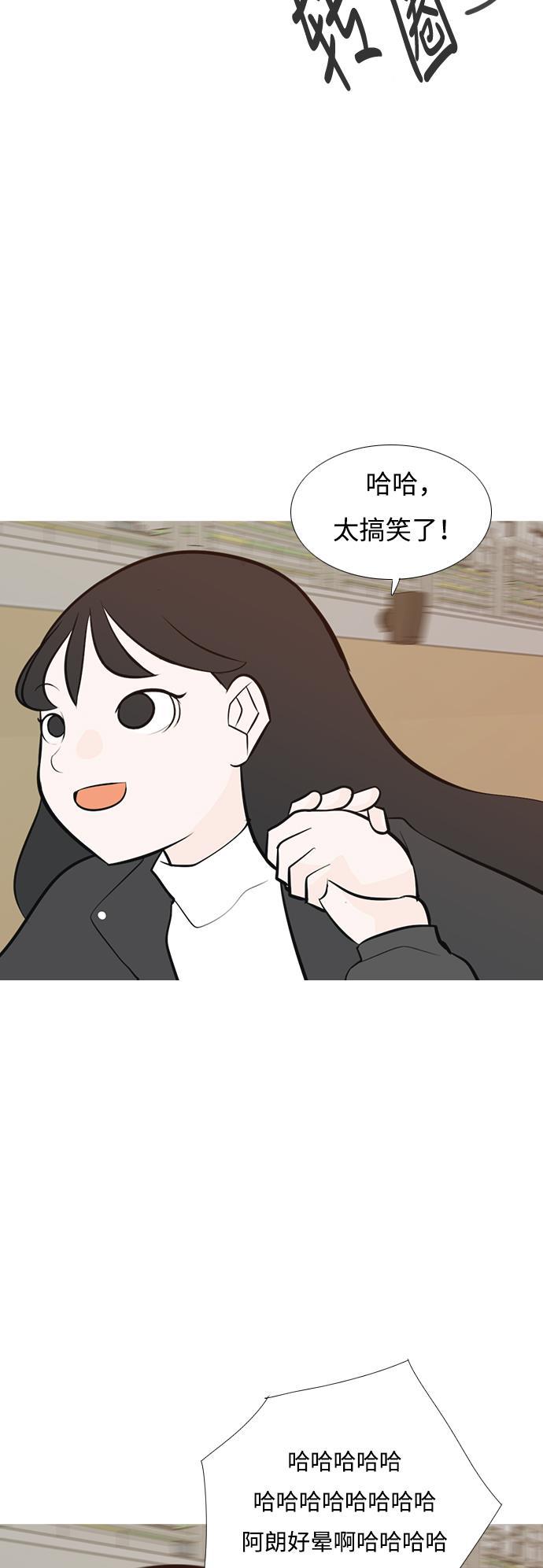 日本漫画之无翼乌大全韩漫全集-[第177话] 真正的领导者（初次见面）无删减无遮挡章节图片 