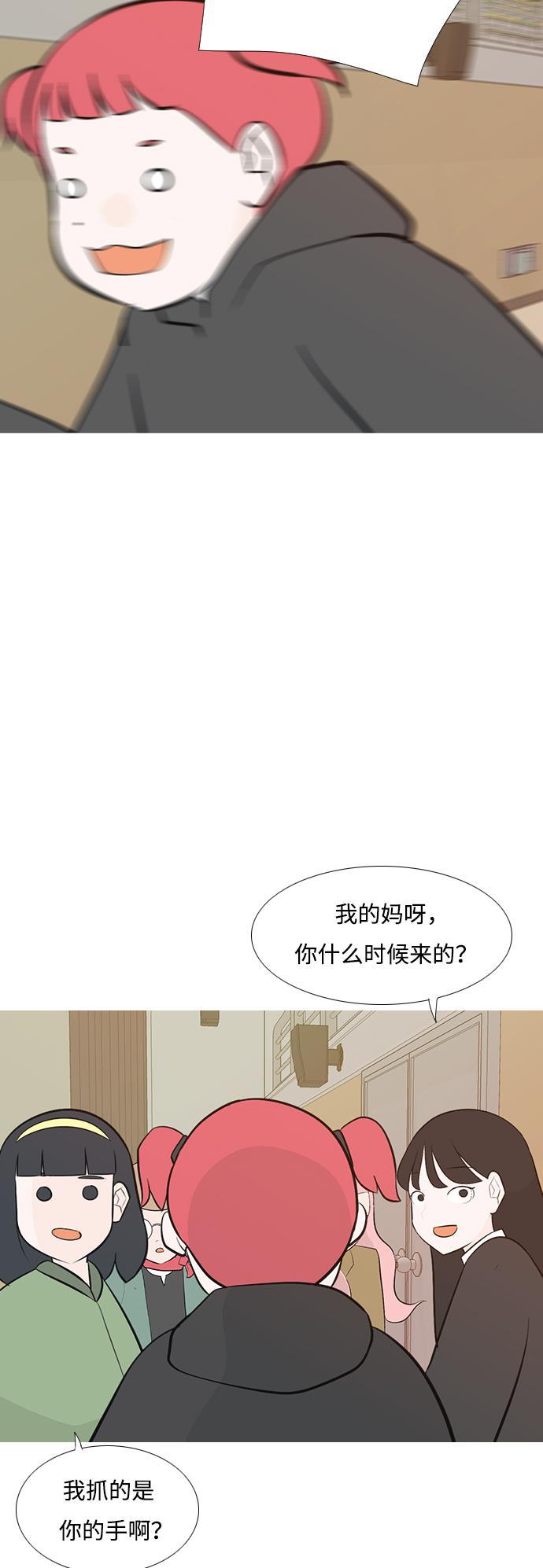 日本漫画之无翼乌大全韩漫全集-[第177话] 真正的领导者（初次见面）无删减无遮挡章节图片 