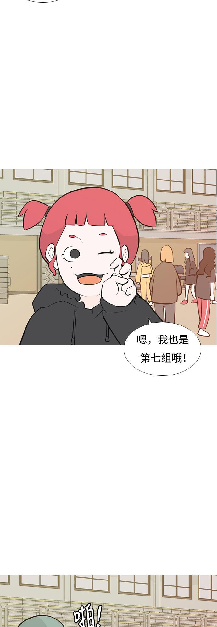 日本漫画之无翼乌大全韩漫全集-[第177话] 真正的领导者（初次见面）无删减无遮挡章节图片 