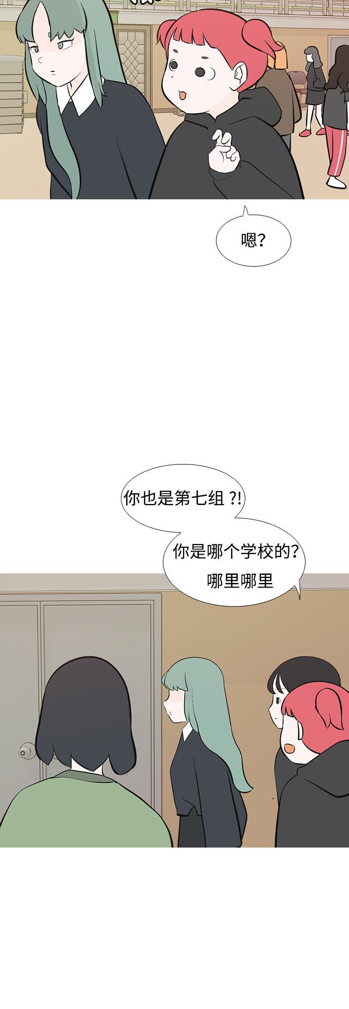 日本漫画之无翼乌大全韩漫全集-[第177话] 真正的领导者（初次见面）无删减无遮挡章节图片 