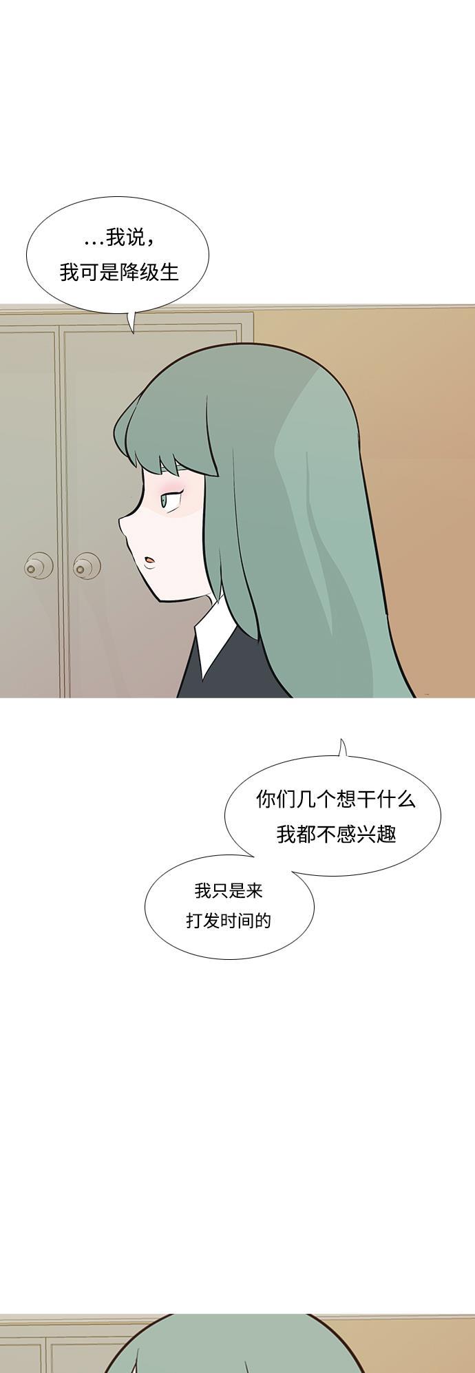 日本漫画之无翼乌大全韩漫全集-[第177话] 真正的领导者（初次见面）无删减无遮挡章节图片 