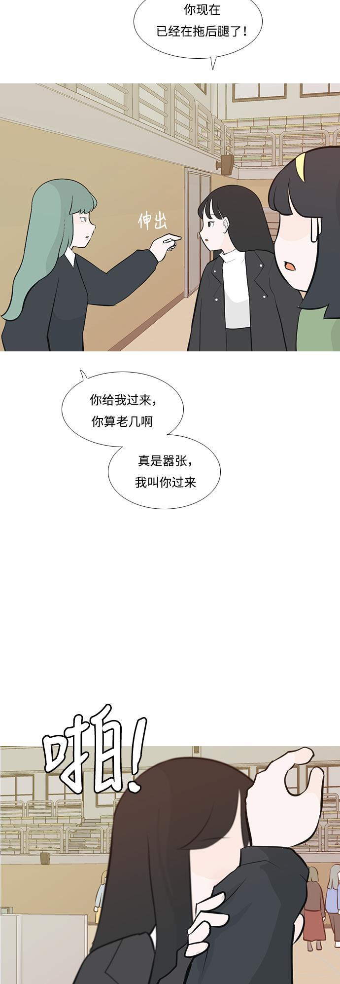 日本漫画之无翼乌大全韩漫全集-[第177话] 真正的领导者（初次见面）无删减无遮挡章节图片 