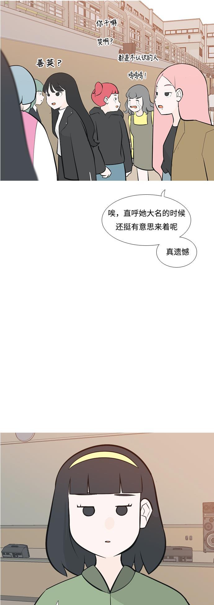 日本漫画之无翼乌大全韩漫全集-[第178话] 真正的领导者（最初的我们）无删减无遮挡章节图片 