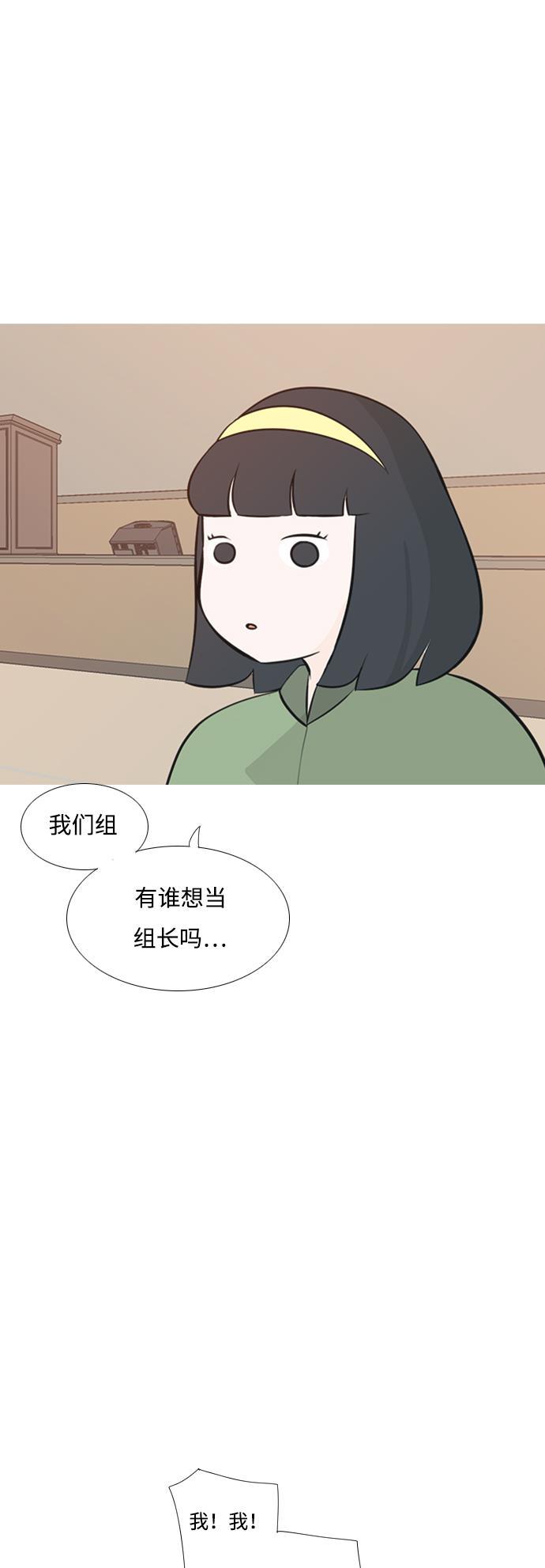 日本漫画之无翼乌大全韩漫全集-[第178话] 真正的领导者（最初的我们）无删减无遮挡章节图片 