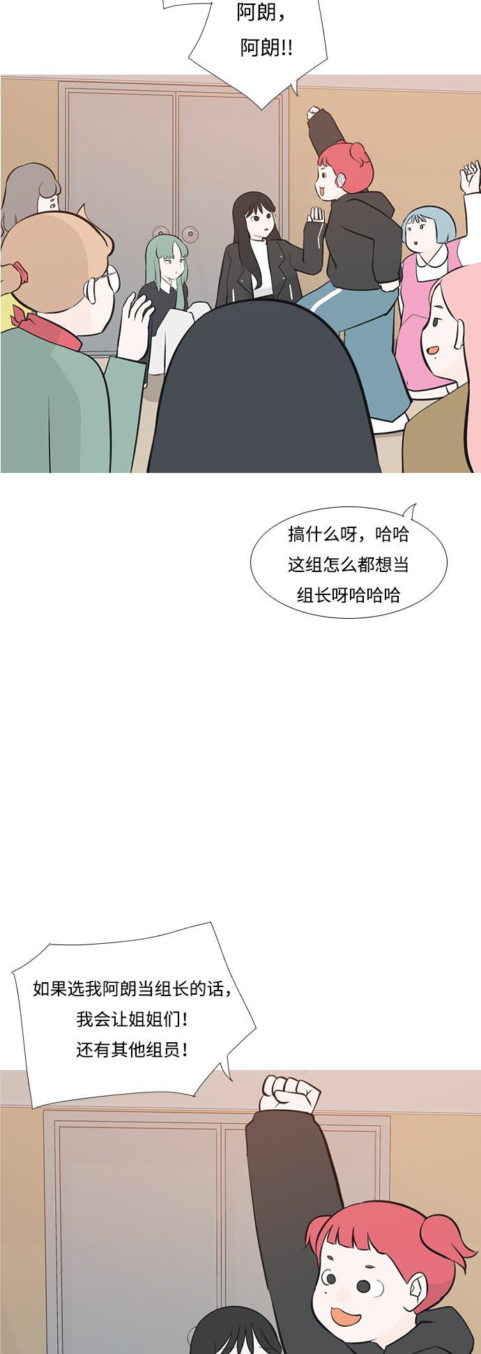 日本漫画之无翼乌大全韩漫全集-[第178话] 真正的领导者（最初的我们）无删减无遮挡章节图片 