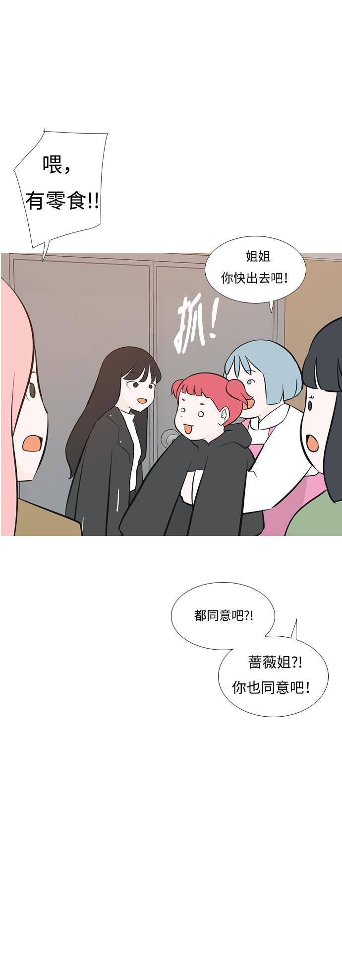 日本漫画之无翼乌大全韩漫全集-[第178话] 真正的领导者（最初的我们）无删减无遮挡章节图片 