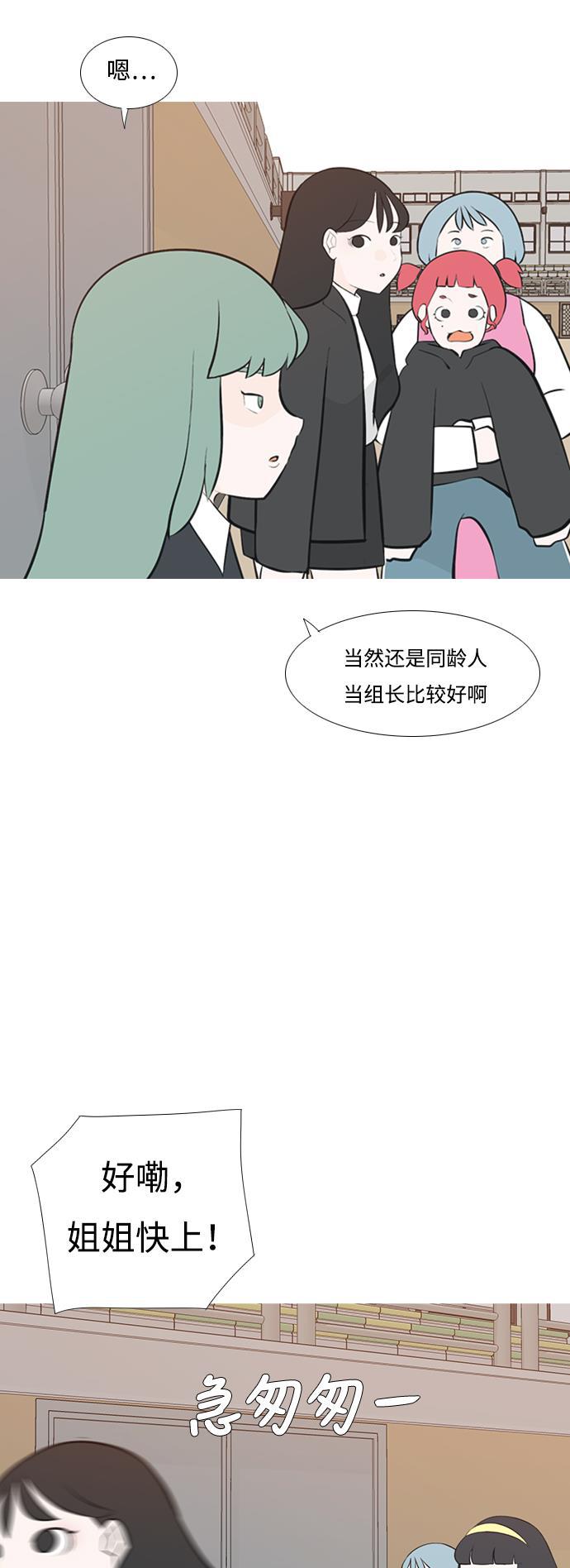 日本漫画之无翼乌大全韩漫全集-[第178话] 真正的领导者（最初的我们）无删减无遮挡章节图片 