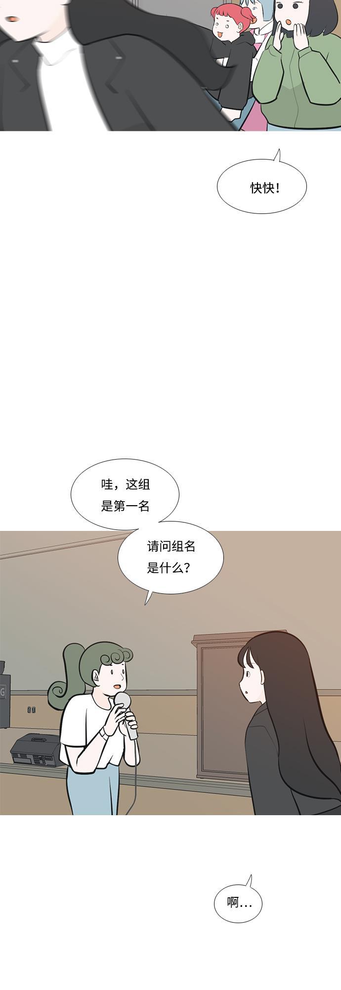 日本漫画之无翼乌大全韩漫全集-[第178话] 真正的领导者（最初的我们）无删减无遮挡章节图片 