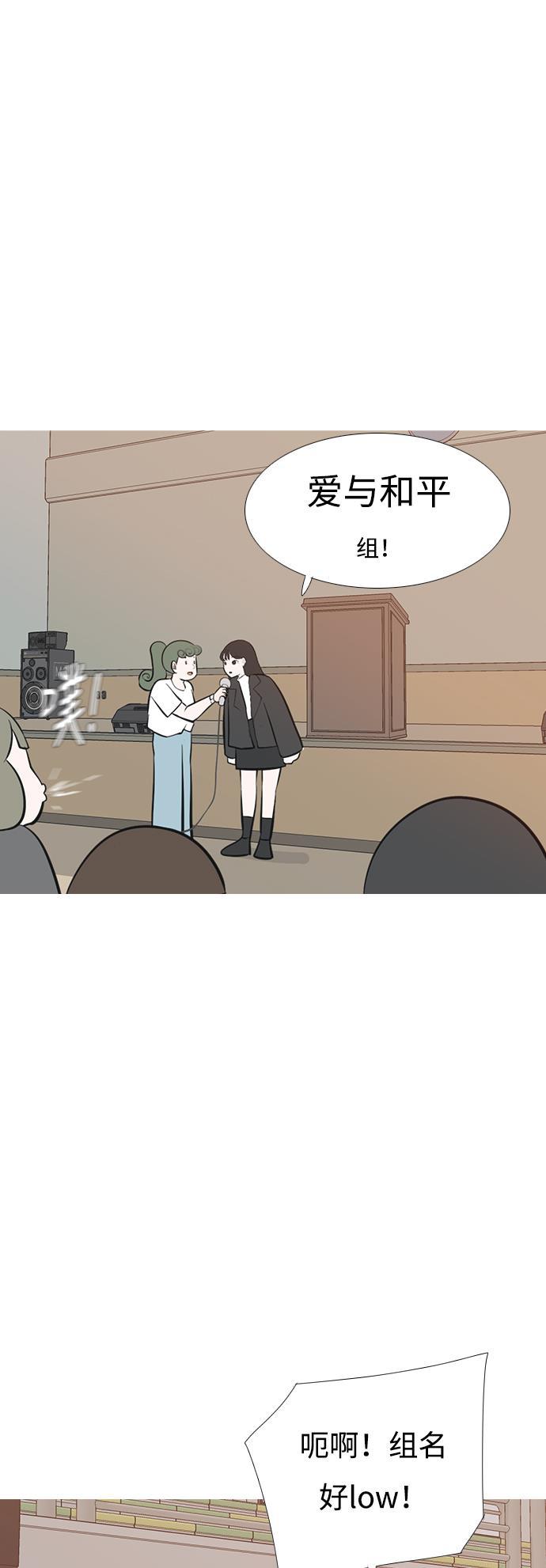 日本漫画之无翼乌大全韩漫全集-[第178话] 真正的领导者（最初的我们）无删减无遮挡章节图片 