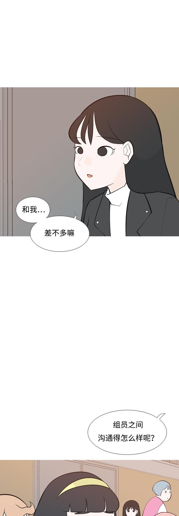 日本漫画之无翼乌大全韩漫全集-[第178话] 真正的领导者（最初的我们）无删减无遮挡章节图片 