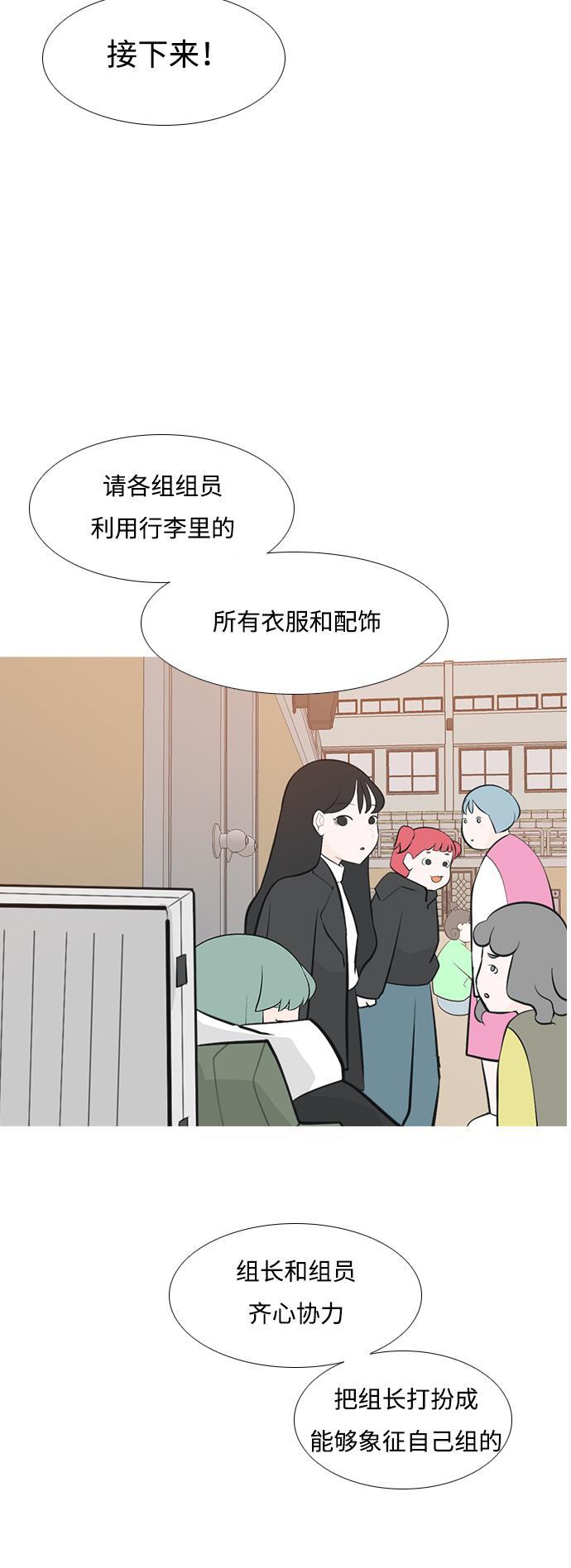 日本漫画之无翼乌大全韩漫全集-[第178话] 真正的领导者（最初的我们）无删减无遮挡章节图片 