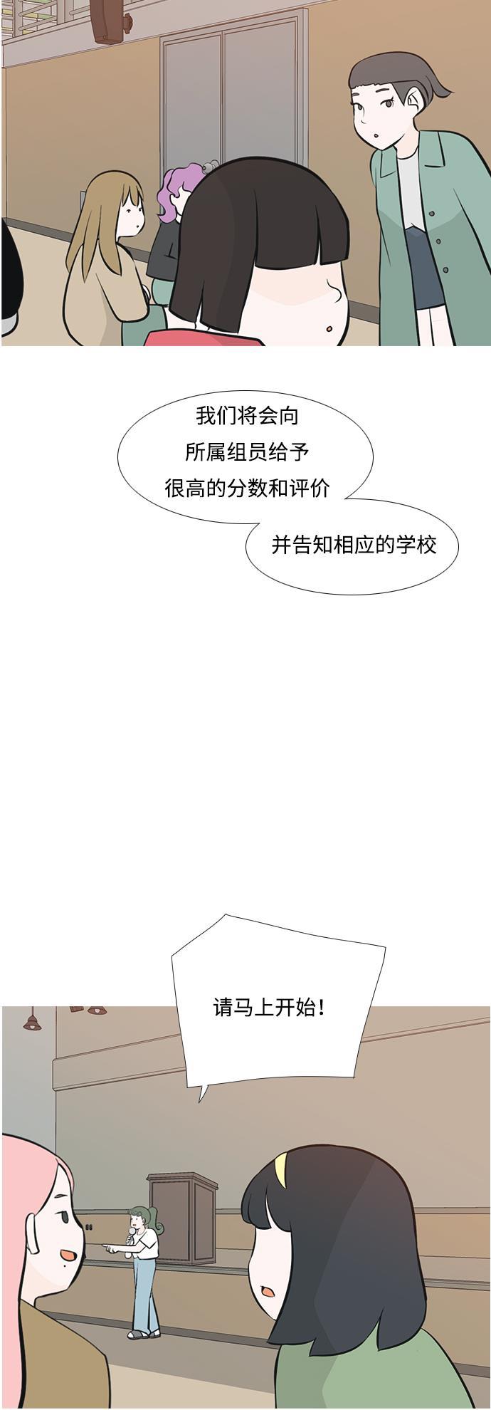 日本漫画之无翼乌大全韩漫全集-[第178话] 真正的领导者（最初的我们）无删减无遮挡章节图片 