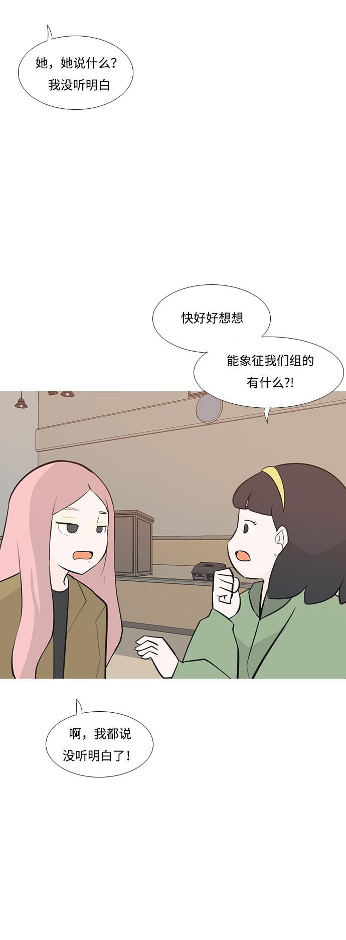 日本漫画之无翼乌大全韩漫全集-[第178话] 真正的领导者（最初的我们）无删减无遮挡章节图片 