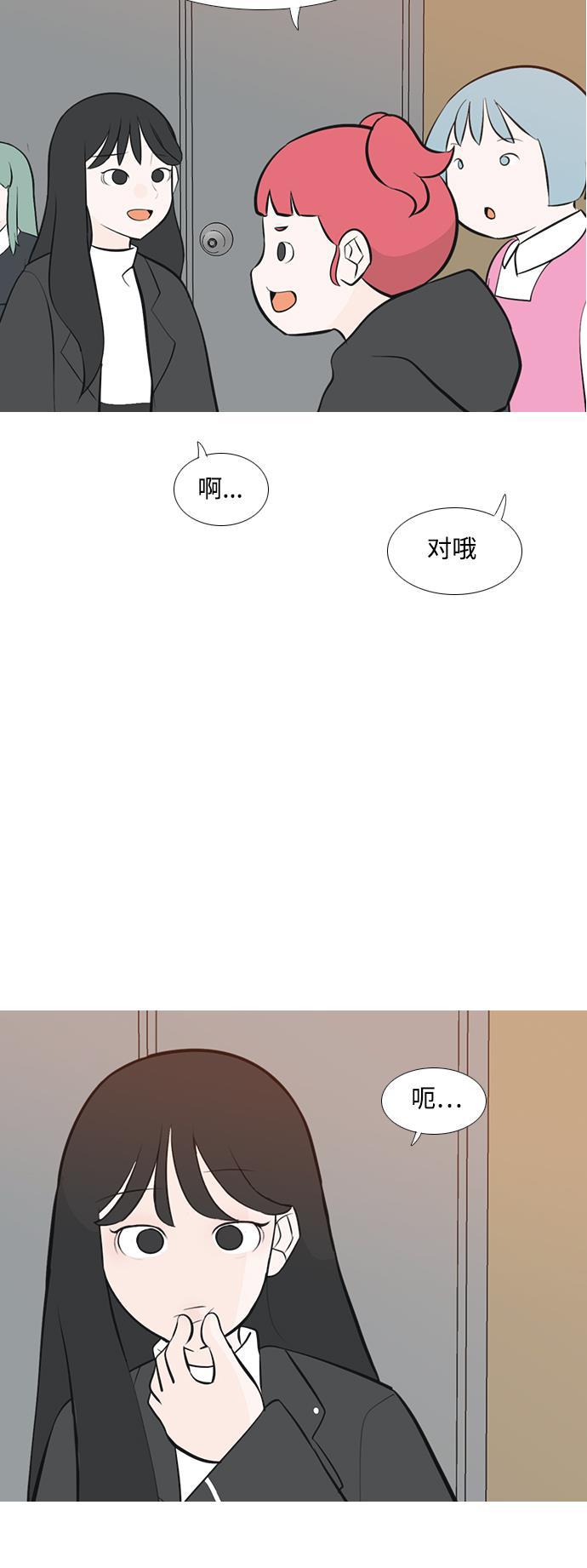 日本漫画之无翼乌大全韩漫全集-[第178话] 真正的领导者（最初的我们）无删减无遮挡章节图片 