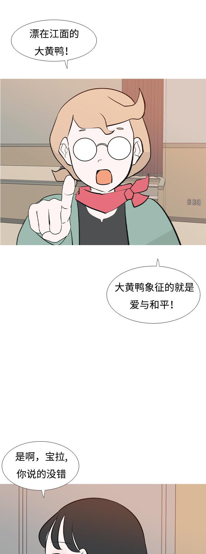 日本漫画之无翼乌大全韩漫全集-[第178话] 真正的领导者（最初的我们）无删减无遮挡章节图片 