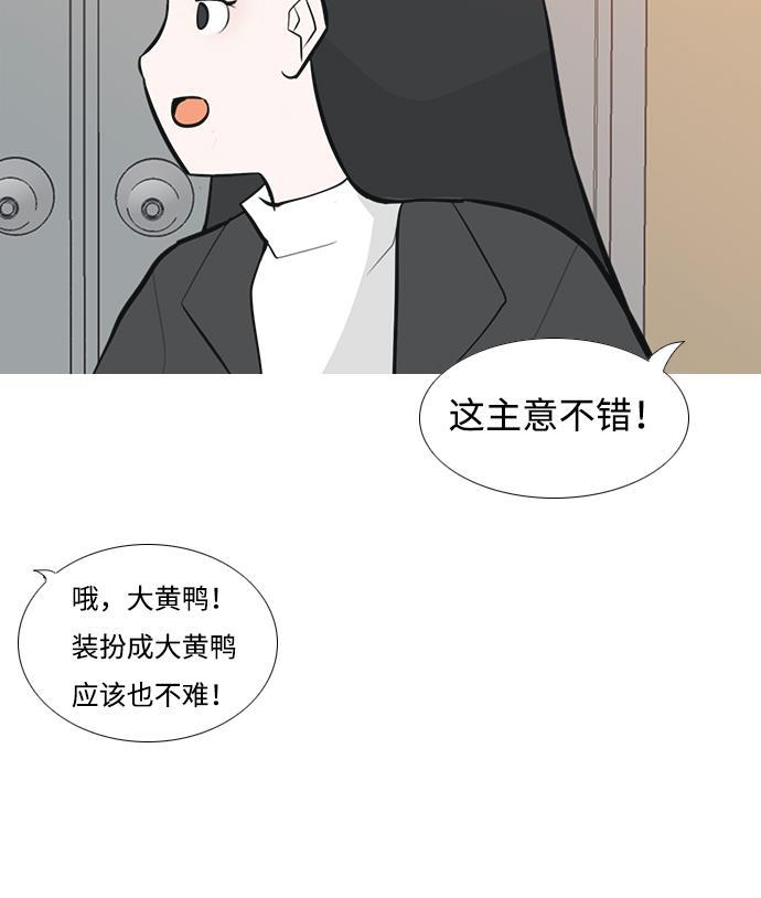 日本漫画之无翼乌大全韩漫全集-[第178话] 真正的领导者（最初的我们）无删减无遮挡章节图片 