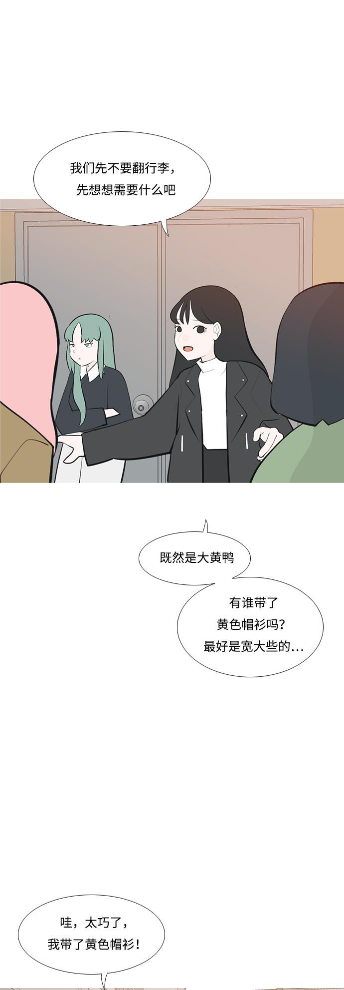 日本漫画之无翼乌大全韩漫全集-[第178话] 真正的领导者（最初的我们）无删减无遮挡章节图片 