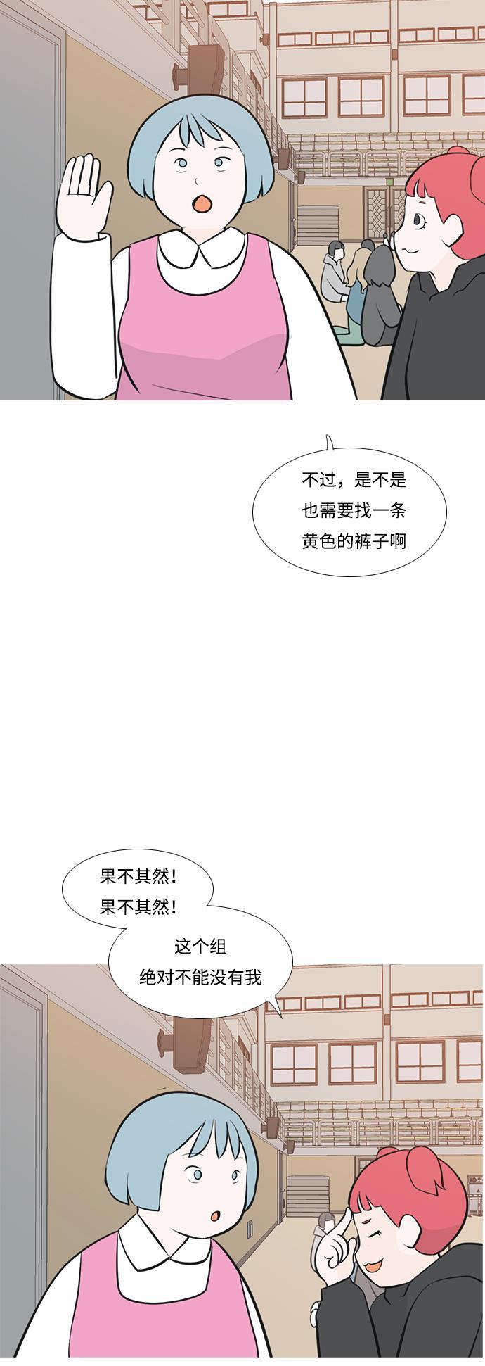 日本漫画之无翼乌大全韩漫全集-[第178话] 真正的领导者（最初的我们）无删减无遮挡章节图片 