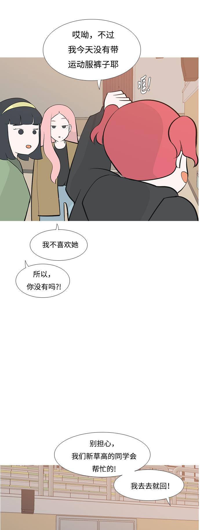 日本漫画之无翼乌大全韩漫全集-[第178话] 真正的领导者（最初的我们）无删减无遮挡章节图片 