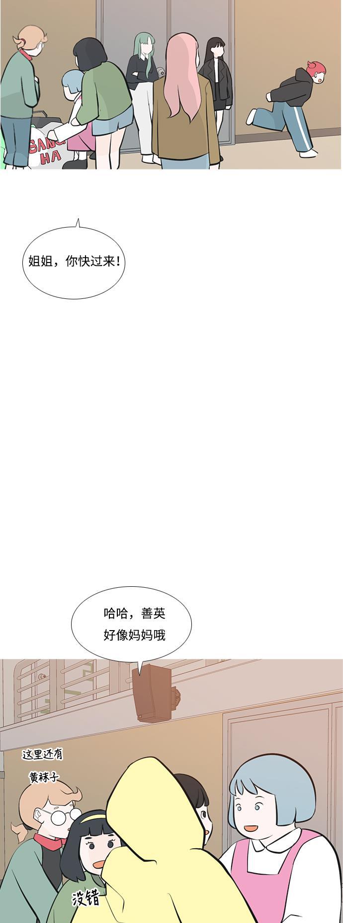 日本漫画之无翼乌大全韩漫全集-[第178话] 真正的领导者（最初的我们）无删减无遮挡章节图片 