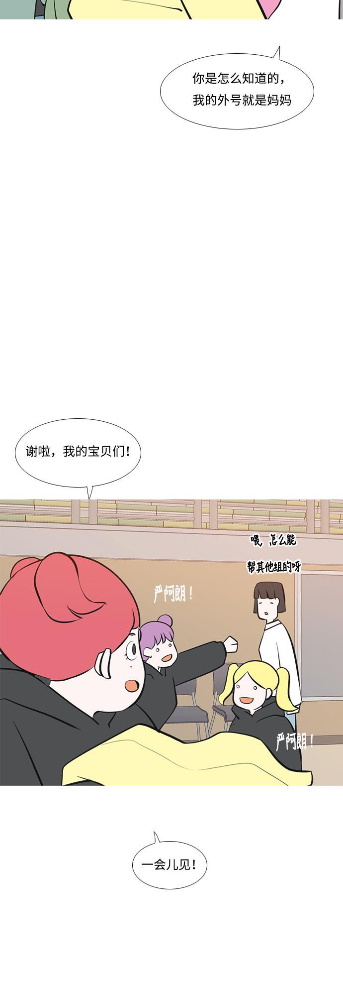 日本漫画之无翼乌大全韩漫全集-[第178话] 真正的领导者（最初的我们）无删减无遮挡章节图片 