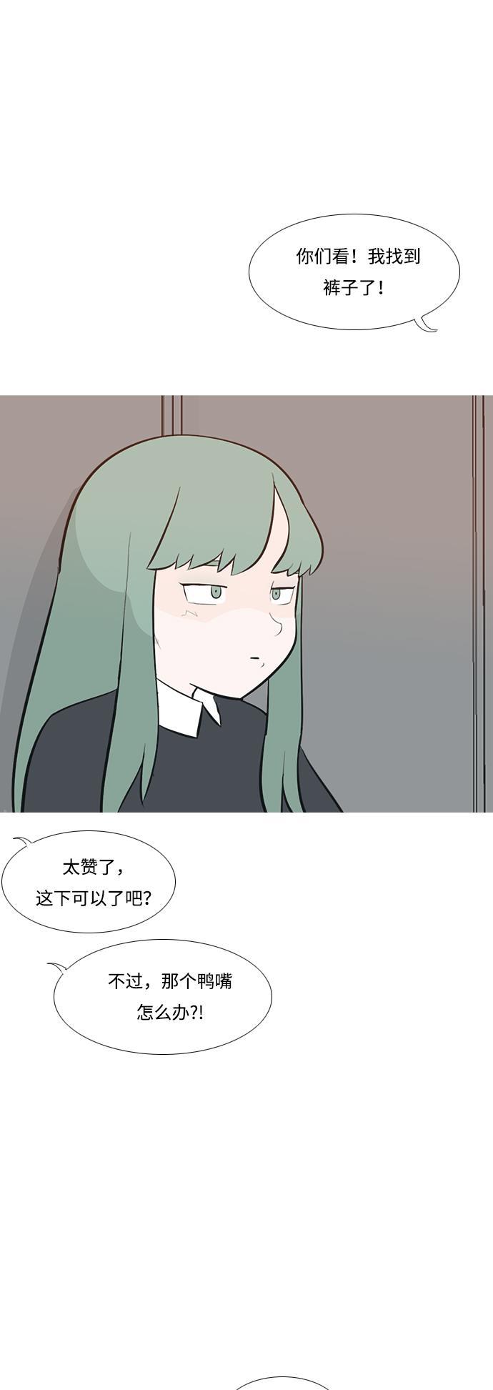 日本漫画之无翼乌大全韩漫全集-[第178话] 真正的领导者（最初的我们）无删减无遮挡章节图片 