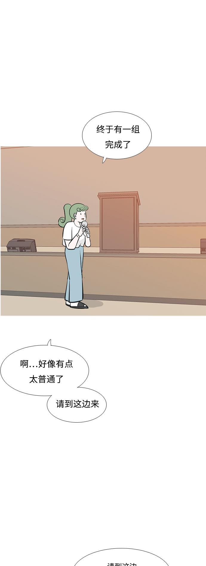 日本漫画之无翼乌大全韩漫全集-[第178话] 真正的领导者（最初的我们）无删减无遮挡章节图片 