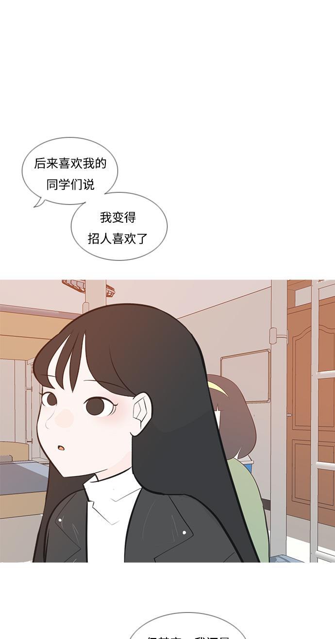 日本漫画之无翼乌大全韩漫全集-[第179话] 真正的领导者（理由）无删减无遮挡章节图片 