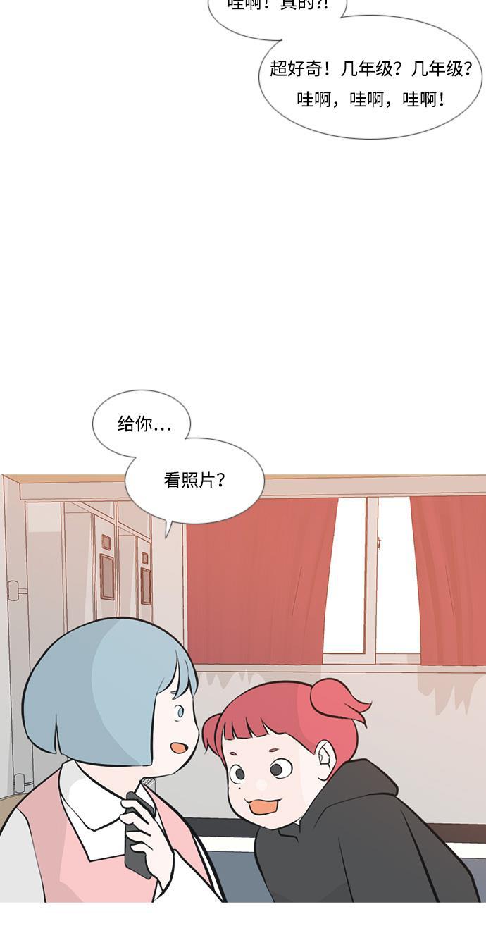 日本漫画之无翼乌大全韩漫全集-[第179话] 真正的领导者（理由）无删减无遮挡章节图片 