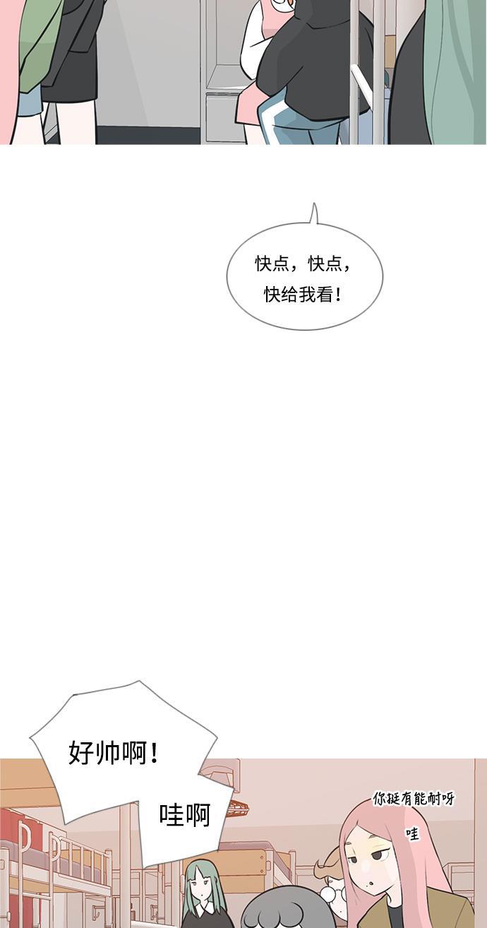 日本漫画之无翼乌大全韩漫全集-[第179话] 真正的领导者（理由）无删减无遮挡章节图片 