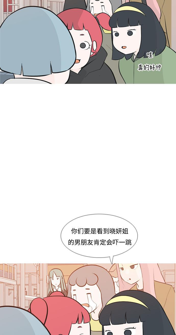 日本漫画之无翼乌大全韩漫全集-[第179话] 真正的领导者（理由）无删减无遮挡章节图片 