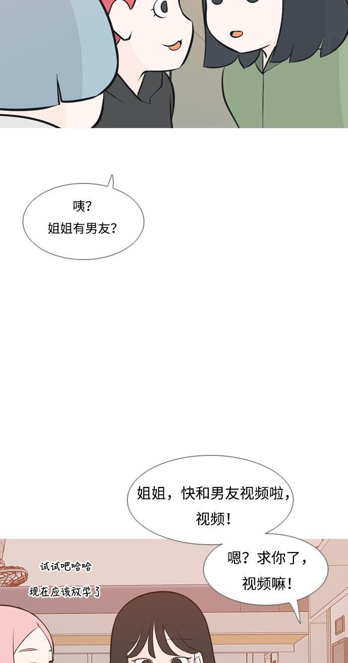 日本漫画之无翼乌大全韩漫全集-[第179话] 真正的领导者（理由）无删减无遮挡章节图片 